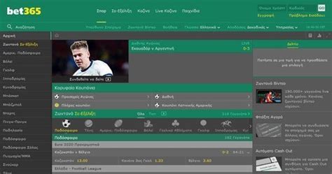 bet365 greece